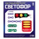 Электронный конструктор «Светофор», 8 элементов