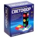 Электронный конструктор «Светофор», 8 элементов