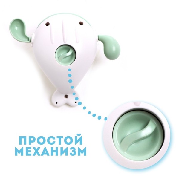Игрушка заводная «Кит», водоплавающая, цвета МИКС