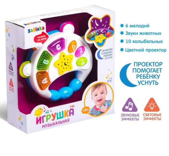 Музыкальная игрушка «Бубен», световые и звуковые эффекты