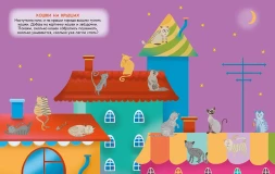 Переводные картинки. Животный мир. Робинс