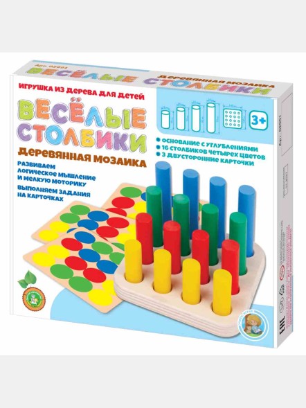 Деревянная мозаика «Весёлые столбики» 16 элементов