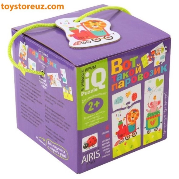 Пазлы «Вот такой паровозик»