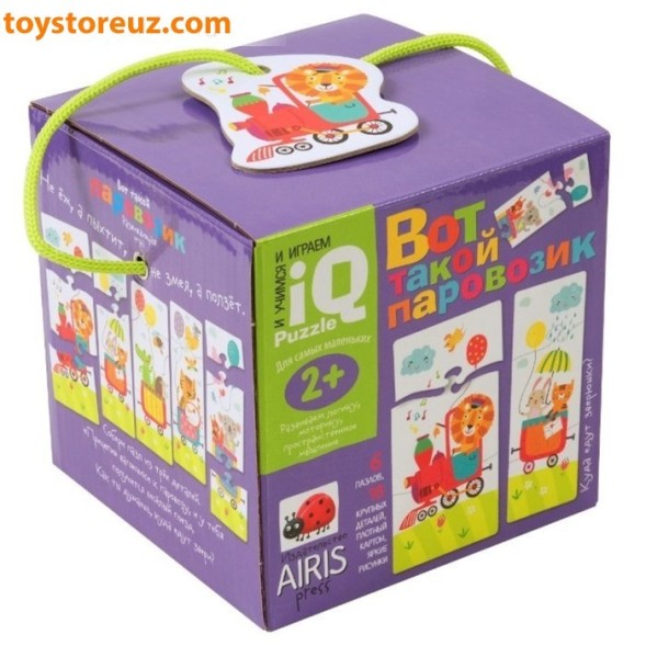 Пазлы «Вот такой паровозик»