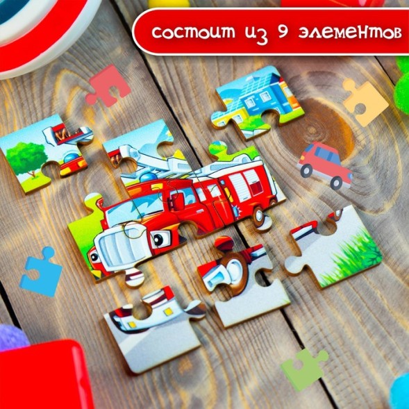 Пазл «Пожарная машина», 9 деталей