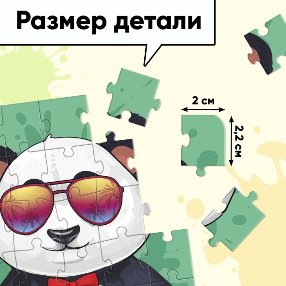 Пазл «Крутые животные», 160 элементов