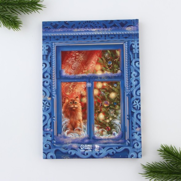 Ежедневник и термостакан «Волшебного Нового Года!»