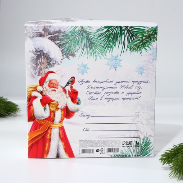 Ежедневник и термостакан «Волшебного Нового Года!»