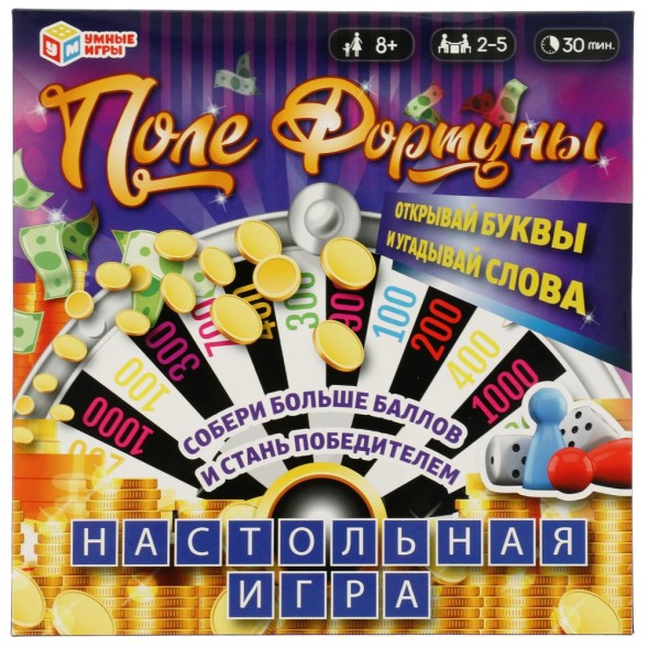 Поле Фортуны. Настольная игра-ходилка, Умные игры