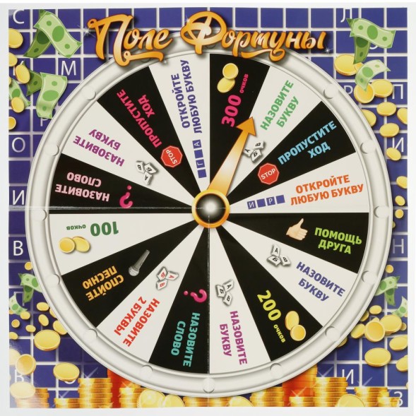 Поле Фортуны. Настольная игра-ходилка, Умные игры