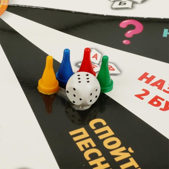 Поле Фортуны. Настольная игра-ходилка, Умные игры