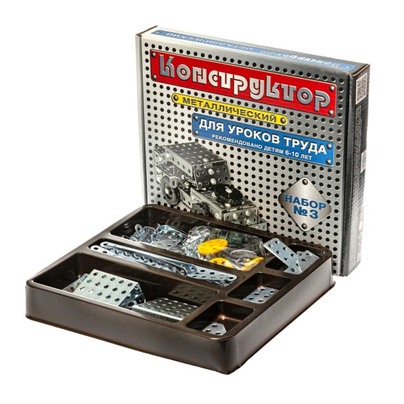 Конструктор металлический №3 для уроков труда, 292 детали