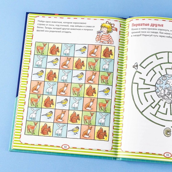 Ура! Школа! Готовимся читать, писать и считать с Конни, 72 стр