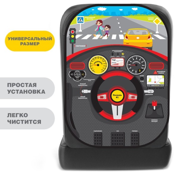 Чехол - незапинайка на автомобильное кресло «Тачка»