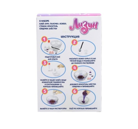 Опыты для детей «Лизун с сердечками»