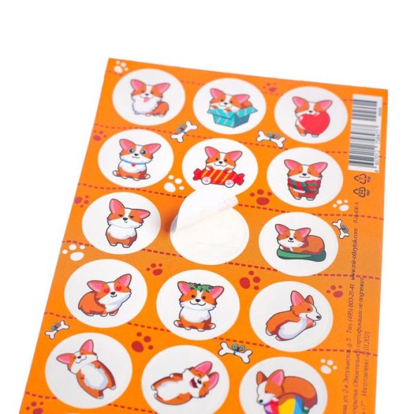 Наклейки поощрительные &quot;Корги&quot;