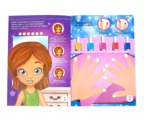 Многоразовая книга с резинками «Пиши-стирай. Идём на вечеринку», с наклейками, 8 стр.