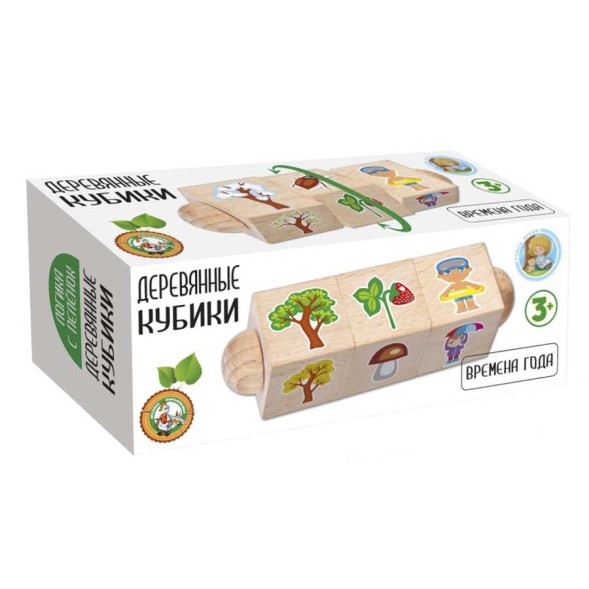 Кубики деревянные на оси «Времена года» (3 кубика)