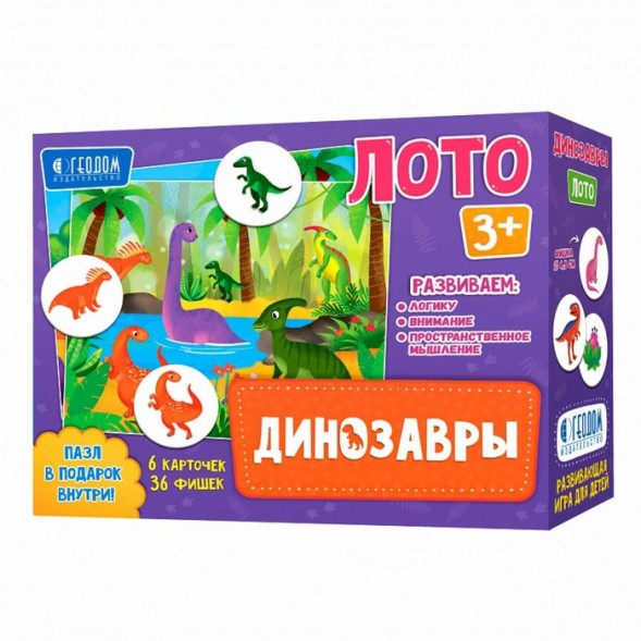 Лото «Динозавры», 6 карточек, 36 фишек