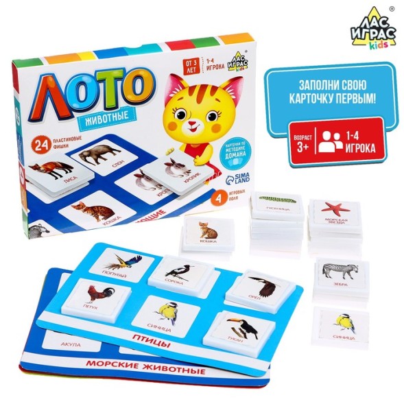 Лото «Мир животных» по методике Г. Домана, Лас Играс
