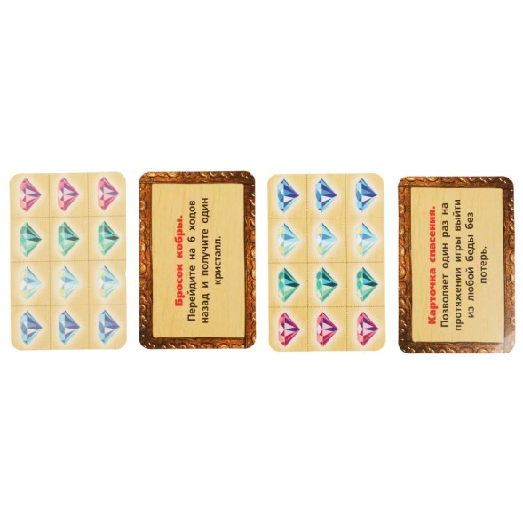 Джумагия. Настольная игра-ходилка, Умные игры