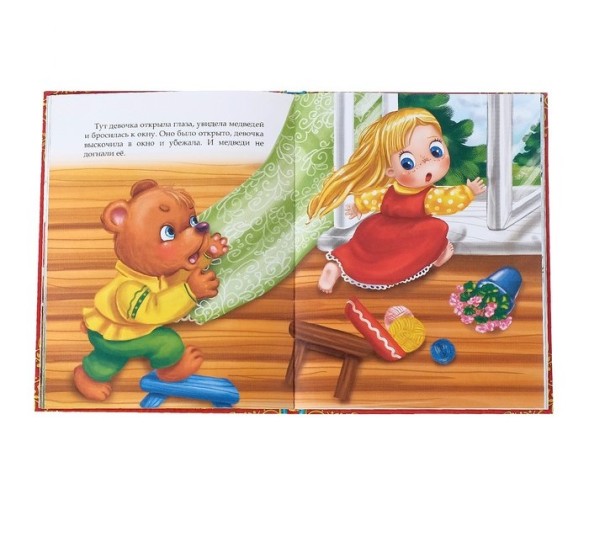 Книга в твёрдом переплёте «Любимые сказки», 128 стр.