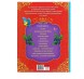Книга в твёрдом переплёте «Любимые сказки», 128 стр.