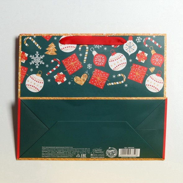 Пакет подарочный новогодний ламинированный «Счастья в Новом году», ML 27×23×11.5 см