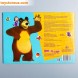 Альбом 250 наклеек "Маша и медведь", Маша и Медведь