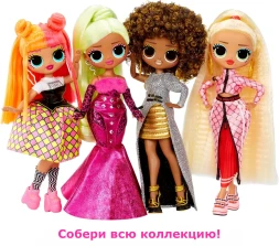 Кукла LOL Surprise! OMG HoS Swag