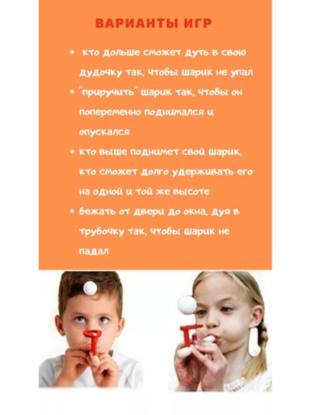 Деревянный аэробол, парящий шар, дыхательный тренажер