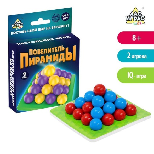 Настольная игра на логику «Повелитель пирамиды»