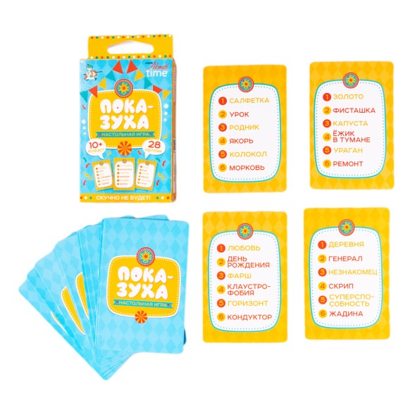 Настольная игра «Показуха» (28 карточек). Серия АКТИВ time. Десятое королевство