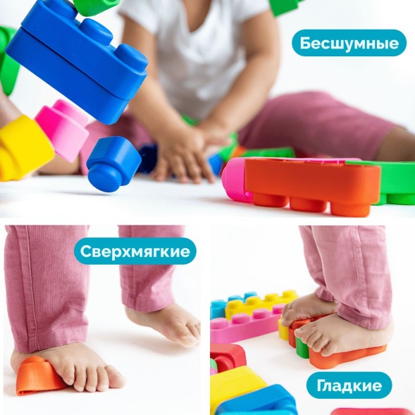 Конструктор для маленьких «Мягкие кирпичики» 15 деталей с колесиками