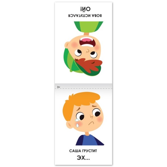 Набор книг по развитию речи «Учимся говорить», 8 шт. по 20 стр.