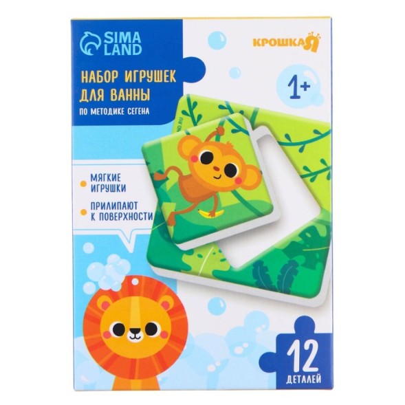 Набор игрушек для ванны «Африка», по методике Сегена , 6 пазлов, 12 деталей