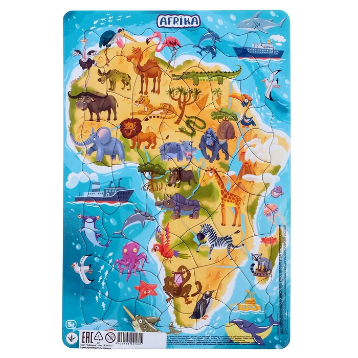 Пазл в рамке, 53 элемента — Африка