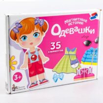Купить в магазине BWAY Ташкент Узбекистан - Обучающая игра Магнитные истории «Одевашки. Лиза»