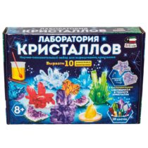Купить в магазине BWAY Ташкент Узбекистан - Набор Attivio Лаборатория кристаллов