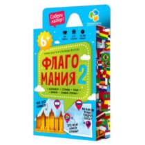 Купить в магазине BWAY Ташкент Узбекистан - Карточная игра «Флагомания. Часть 2»