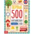 Купить в магазине BWAY Ташкент Узбекистан - Книга "Первые 500 английских слов"