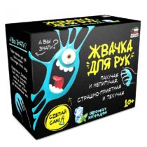 Купить в магазине BWAY Ташкент Узбекистан - Набор для творчества Attivio Жвачка для рук Холодок
