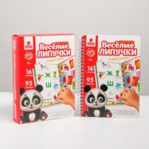 Купить в магазине BWAY Ташкент Узбекистан - Весёлые липучки. Альбом «Учимся читать»