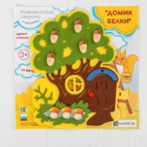 Купить в магазине BWAY Ташкент Узбекистан - Развивающая игра "Белкин дом"