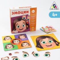 Купить в магазине BWAY Ташкент Узбекистан - Развивающая магнитная игра «Эмоции»