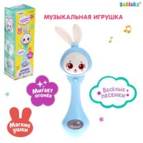 Купить в магазине BWAY Ташкент Узбекистан - Музыкальная игрушка «Милый дружок»