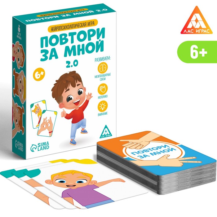 Настольная игра повтори комбинацию