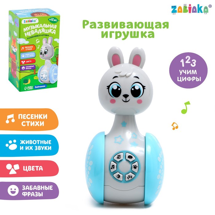 Развивающая игрушка «Музыкальная неваляшка: Зайчонок», звук