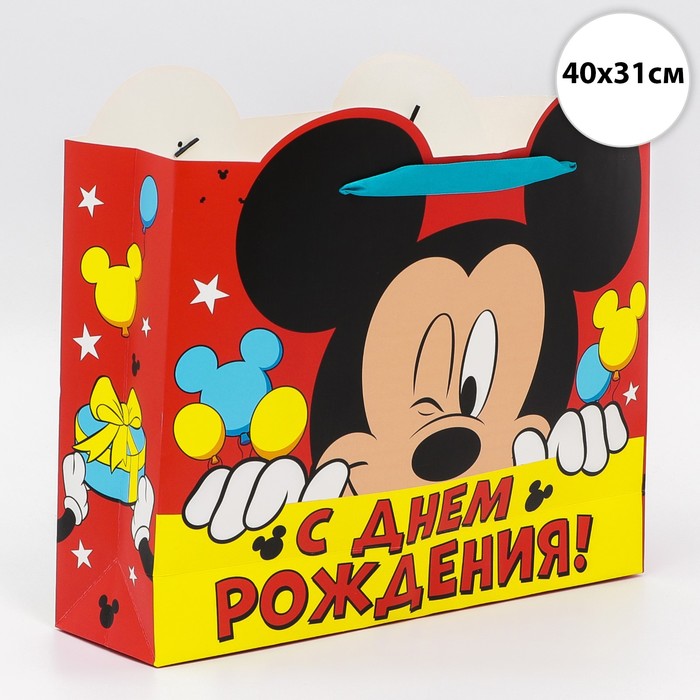 Пакет подарочный «С днем рождения!», Микки Маус, 40х31х11,5 см
