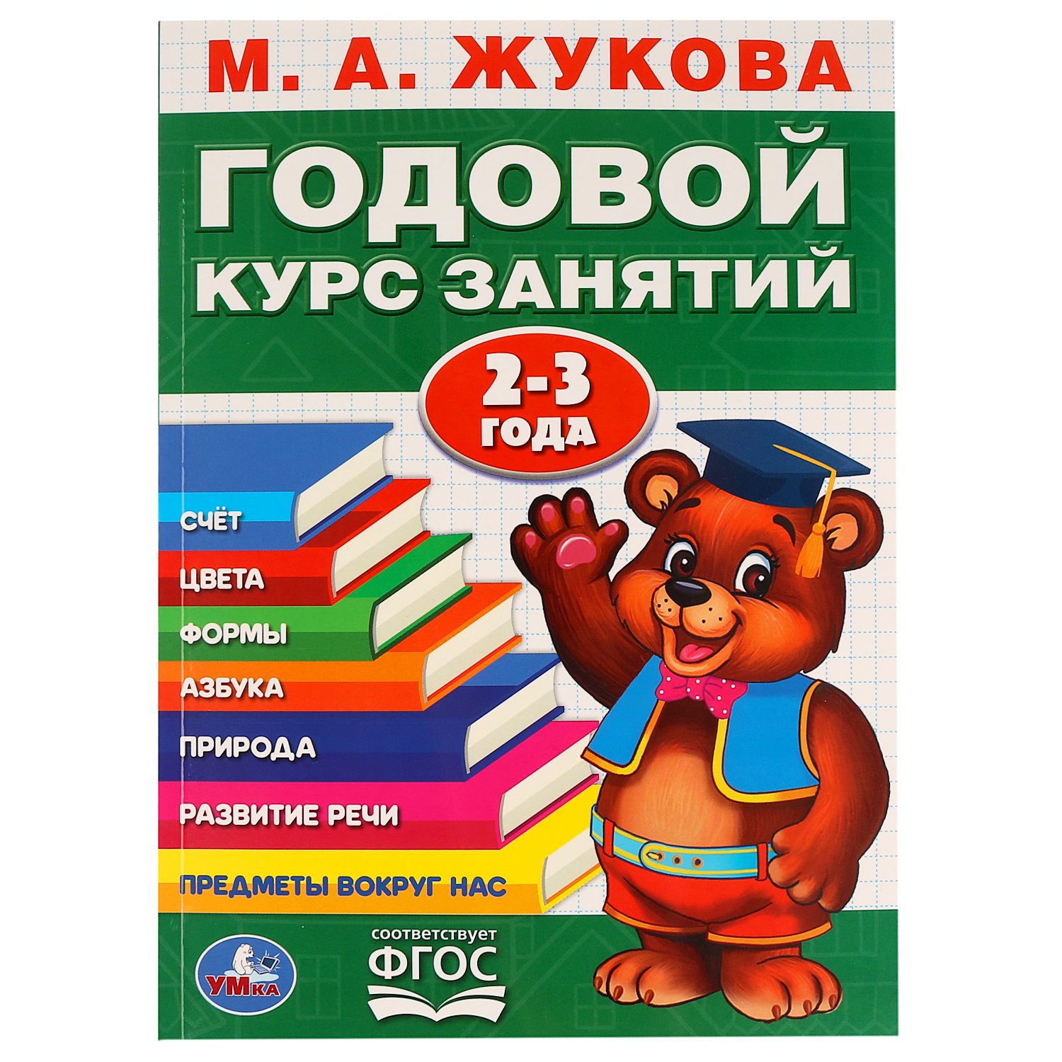 Курсы по рукоделию в Ташкенте: полный список, контакты, время работы, адреса и другая информация.